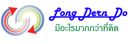 Long Dern Do